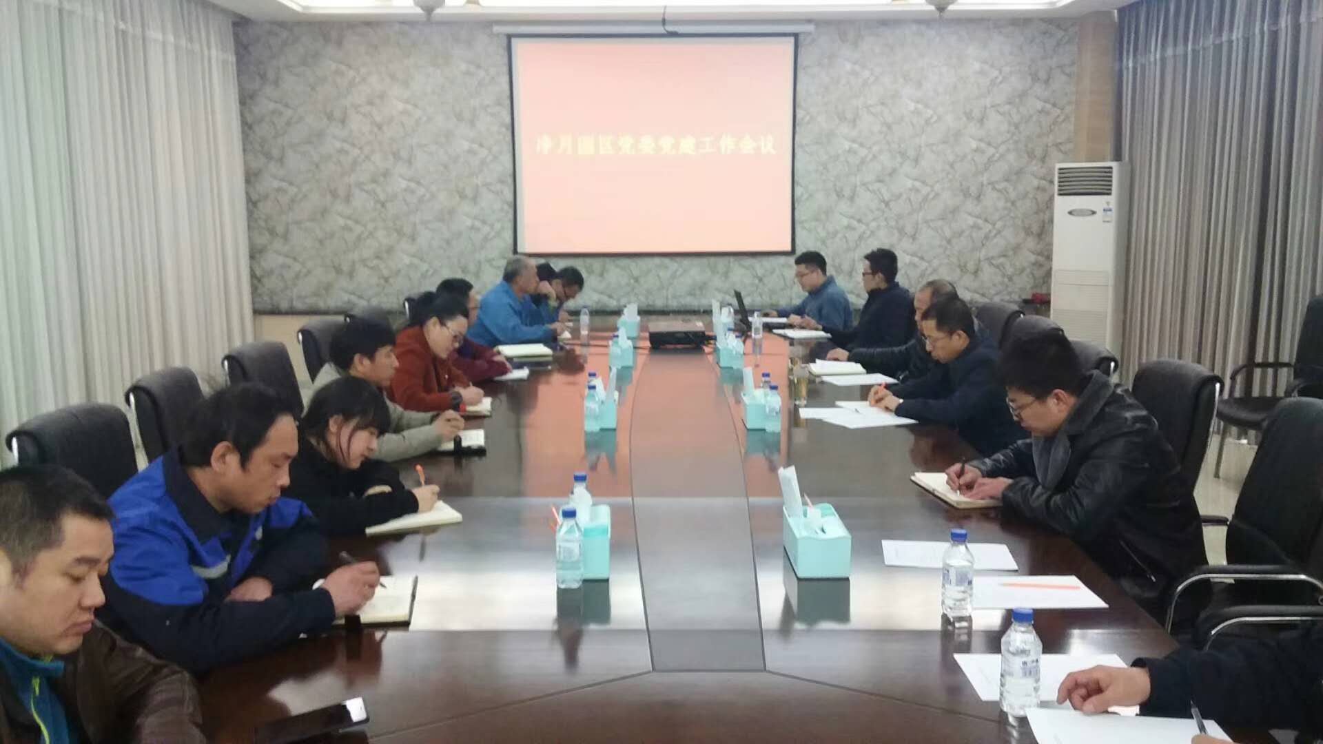 4月4日，凈月園區黨委召開黨建工作會